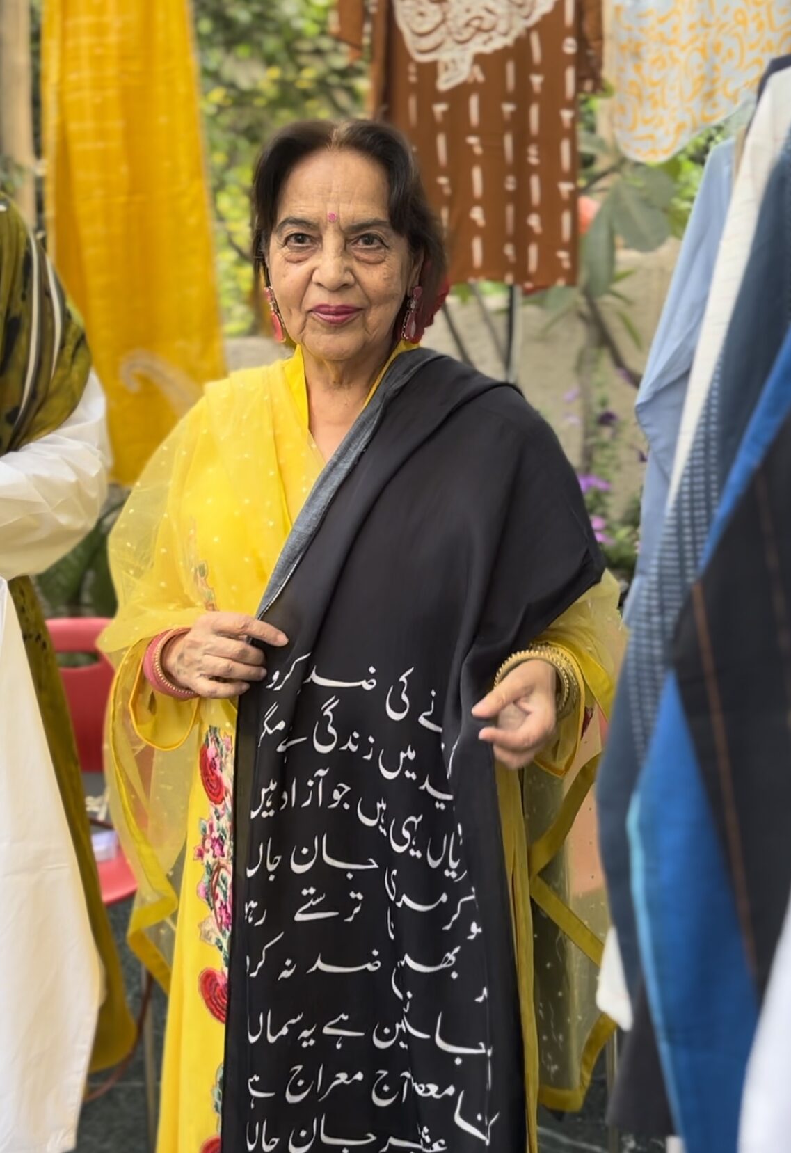 Salma Sultan