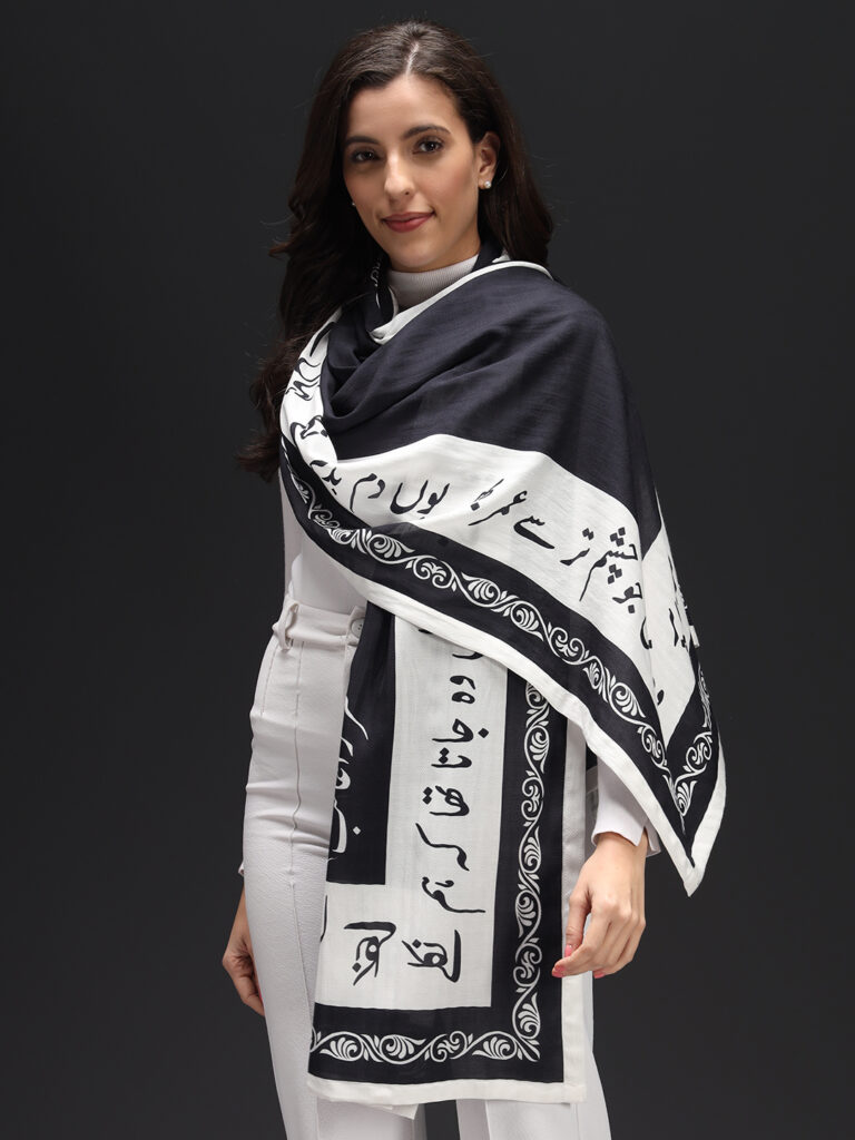 urdu Shawl