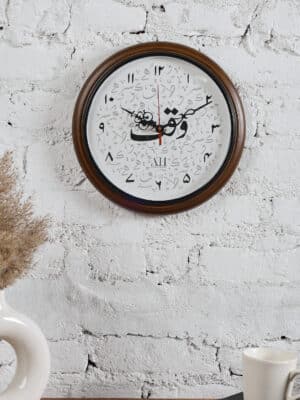 Waqt Wall Clock