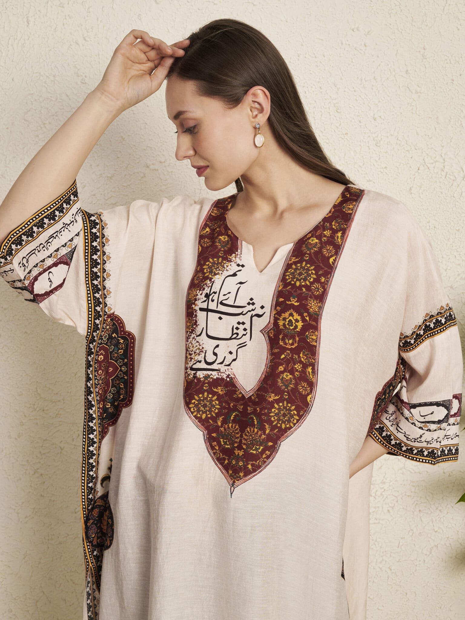 Faiz Ahmad Faiz Urdu poetry print